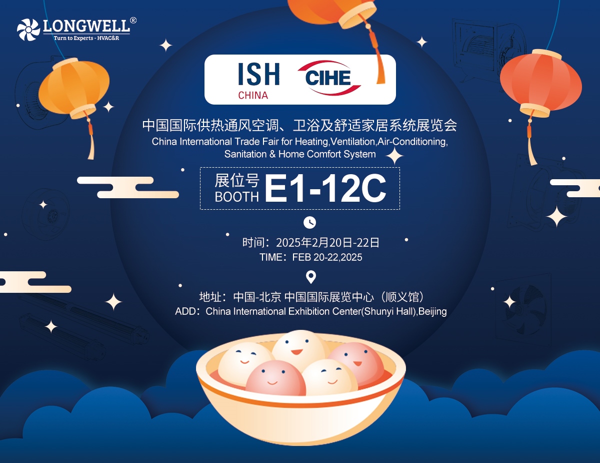 元宵節(jié)Banner