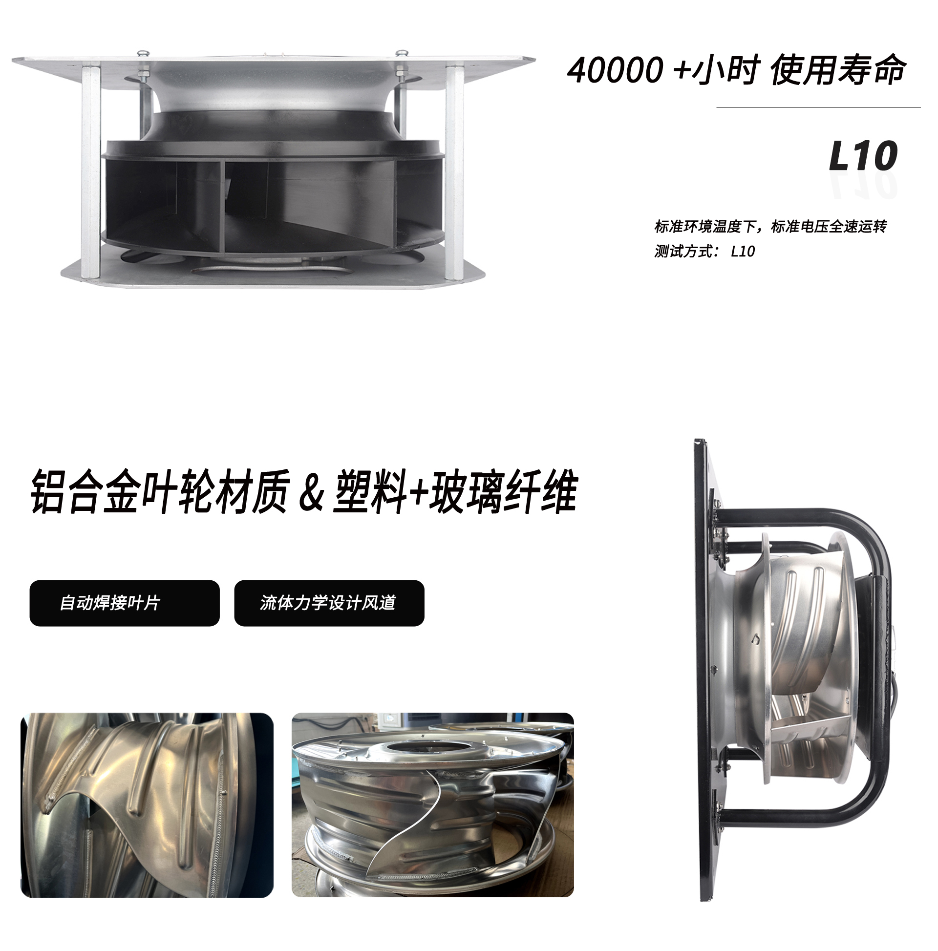 EC電機風(fēng)機.jpg